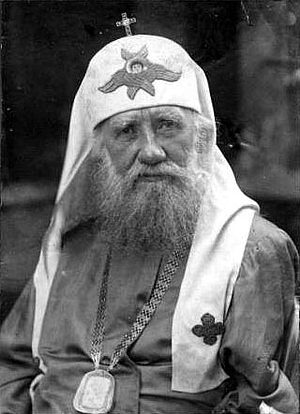 Патриарх Московский и всея России Тихон