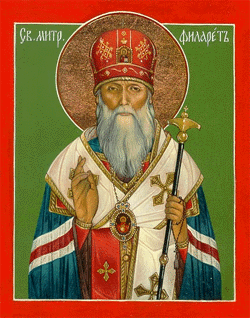 Святитель Филарет (Вознесенский)